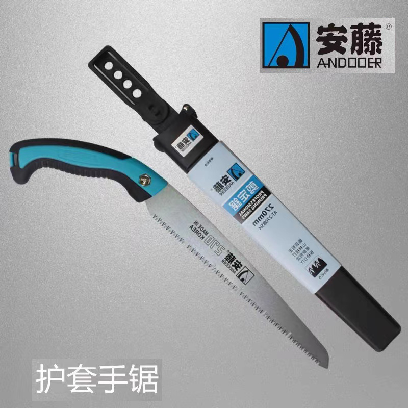 安藤 AT-270BSH小齿手工锯修枝锯锯木神器手工具省力园林园艺果树