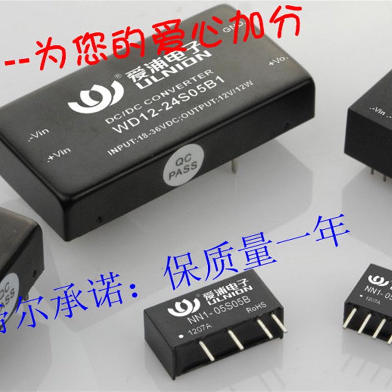 KW2-24S09E3 DC-DC x宽电压隔离稳压单路输出 24转9V 电源模组