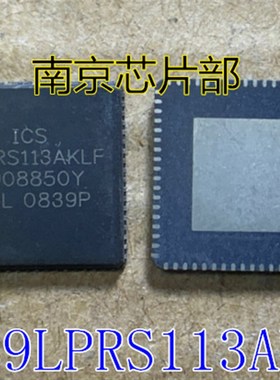 ICS 9LPRS113AKLF  9LPRS387BKLF 全新原装 一个起售 可直拍