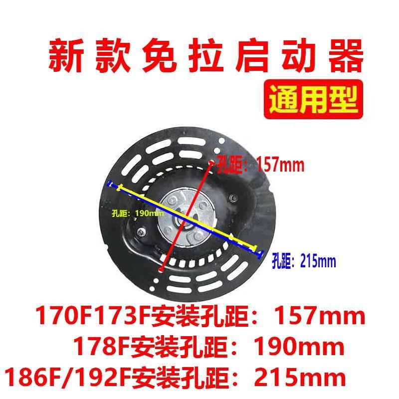 新品小型耕耘机手摇免拉器0886型柴油机发电机起动器新款