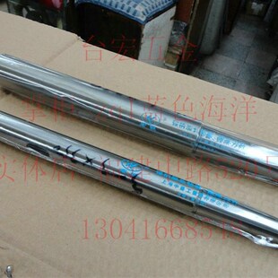 锥柄加长钻套 镗床刀杆 莫氏扁头钻套变径套 锥柄钻头套4#*4#*370