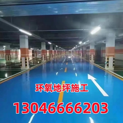 宁波环氧地坪漆施工 车库车间地坪   防静电 篮球场地坪包工包料