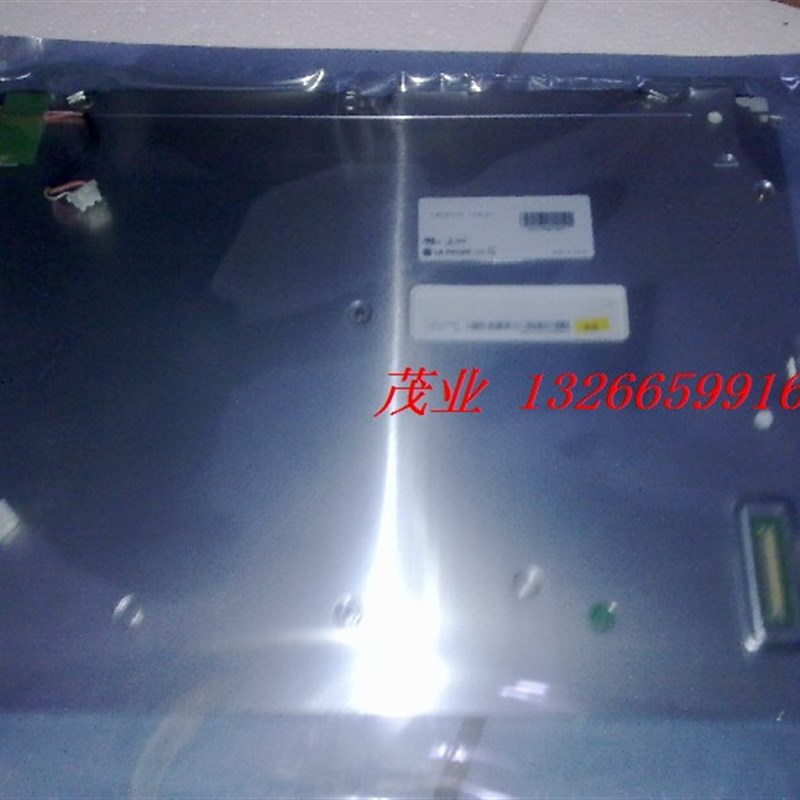 拆机9成新 LM151X3(CB3)(C2)  工业显示屏屏