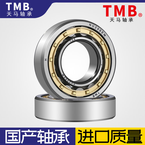 好货瓦房店ZWZ轴承N NU NJ RN NUP NF 218 219 220 222E EM M C3