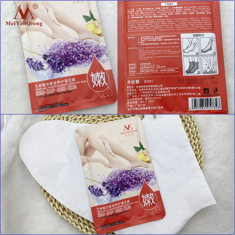 5pcs 薰衣草滋养护理足膜Peeling Feet Foot Mask Exfoliating