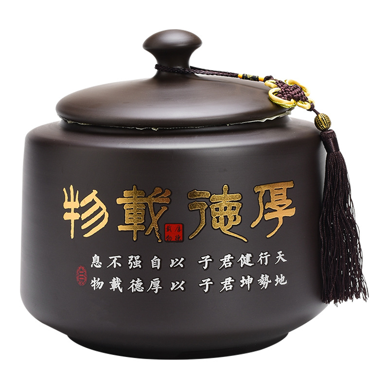 3斤装罐紫砂茶叶罐大号密封罐防潮储存白茶普洱茶大号茶叶罐家用