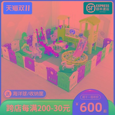 儿童乐园设备宝宝小型家庭家用游乐场室内滑滑梯秋千婴儿游戏围栏