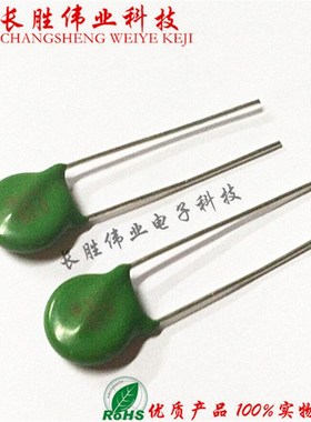 MYG-10K431 Q压敏电阻10D431K 航洋430V 绿漆 500只=85元