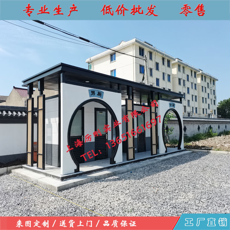 定制户外景区移动公厕男女通用分开卫生间临时洗澡间厕所旱厕厂家