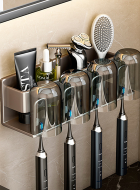 端免打孔枪灰卫生间漱口杯刷牙杯电动牙刷杯子架子置物架太空铝