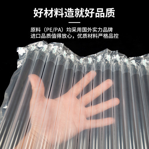 好货大尺寸65708090cm充气柱防摔防震快递打包泡沫气泡卷空气柱加