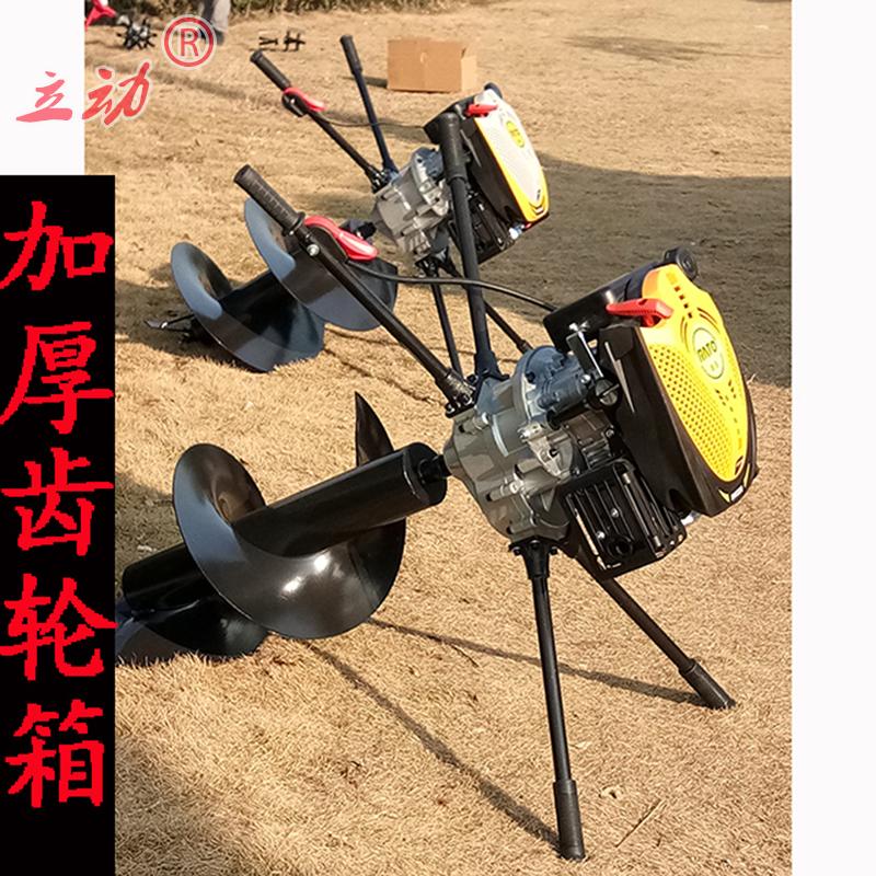 地钻打孔机225CC四冲程电杆打洞机钻地施肥机9马力栽树种树挖坑机