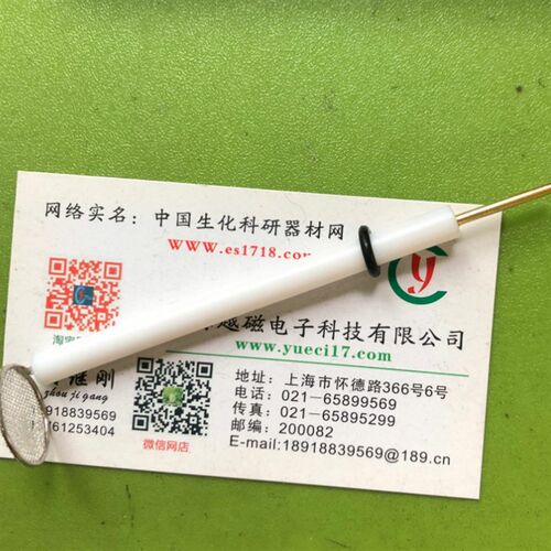 好货L型铂网电极 10*10  10*20  10*30  10*40 电化学铂电极 99.9