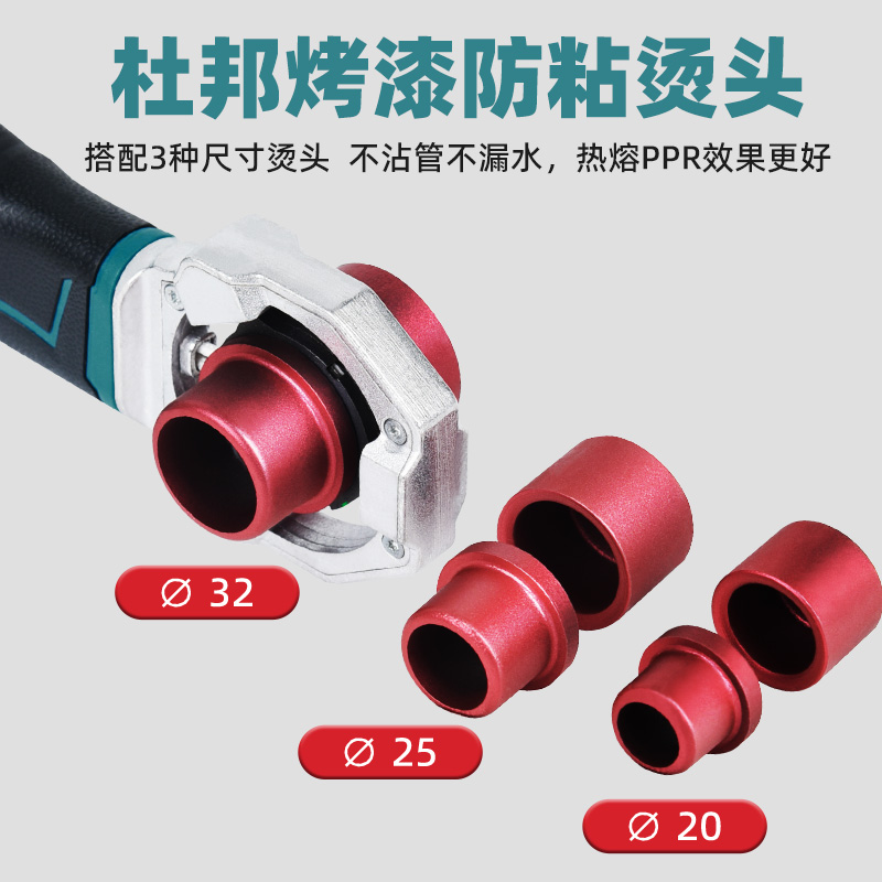 新款锂电热熔器ppr水管接头对接器热熔机枪焊接器充电热容器家用