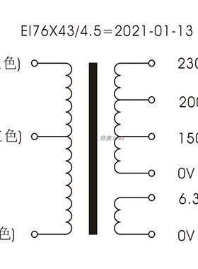 真空管胆机多组输出优质电源变压器/EI76X43