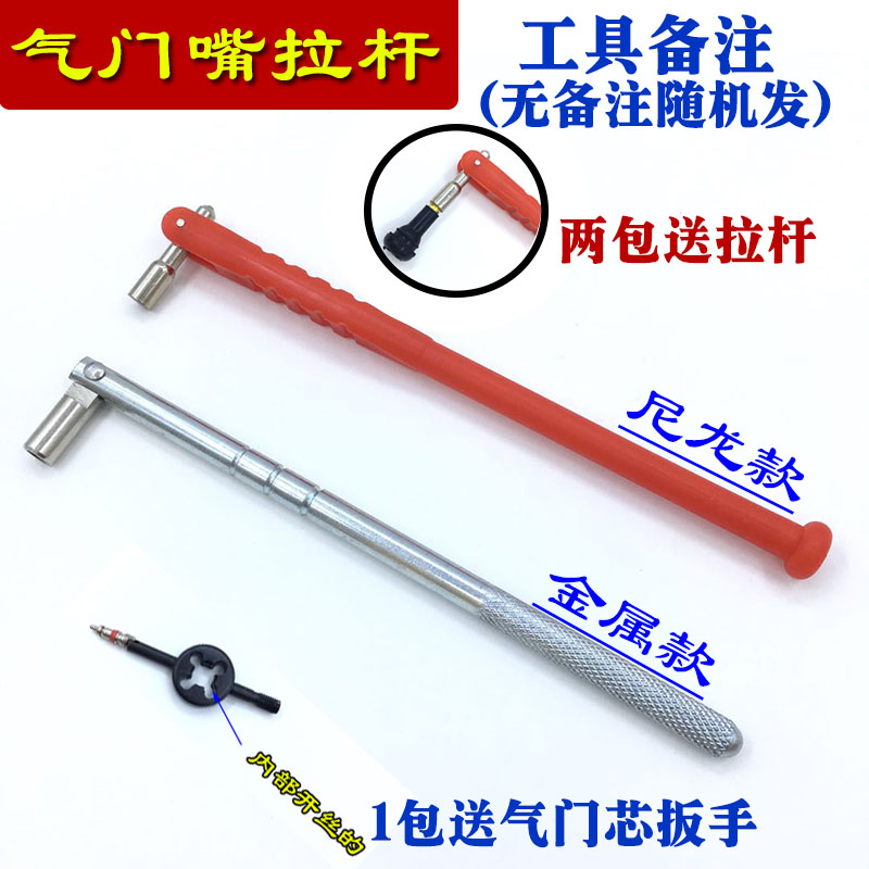 汽车真空胎橡胶气门嘴TR414/413通用轮胎气嘴纯铜带气门芯帽包邮