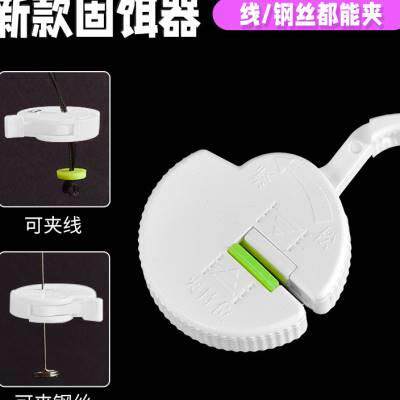 极速板钩翻固饵器器方块饵料卡固定器爆炸扣钓鱼钩卡线抛竿海杆锁