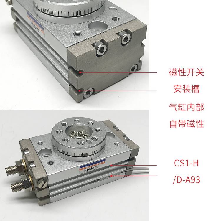 气动旋转气缸MSQB转角气缸MSQB-10A/20A/30A/50A/70A/100R 180度