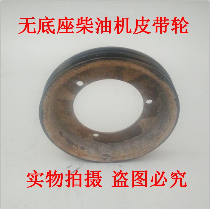 2槽皮带轮 两槽皮带轮 加大皮带轮柴油机轮船用皮带轮 无底座套轮