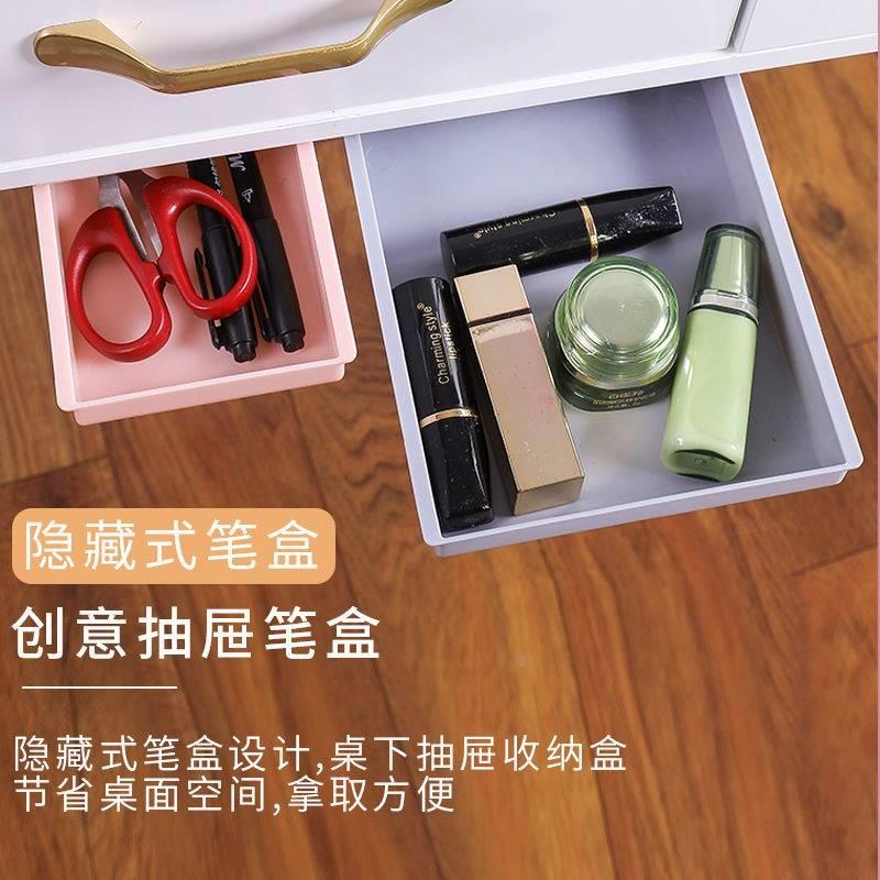 桌下抽屉式收纳盒桌面公室防盗隐藏神器暗格粘贴式小隐形藏钱盒