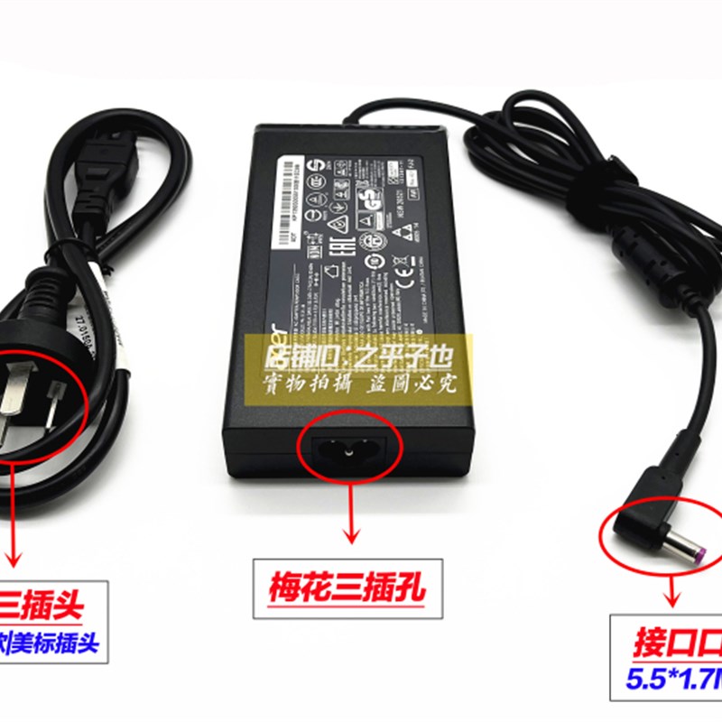 原装ACER宏碁ConceptD 3 Ezel N20Q5电源配接器19.5V6.92A充电线