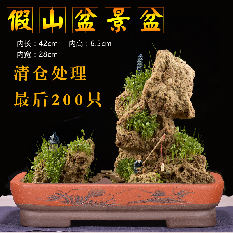 紫砂花盆特大号长方形假山造景盆无孔吸水石盆阳台种菜盆陶瓷花盆