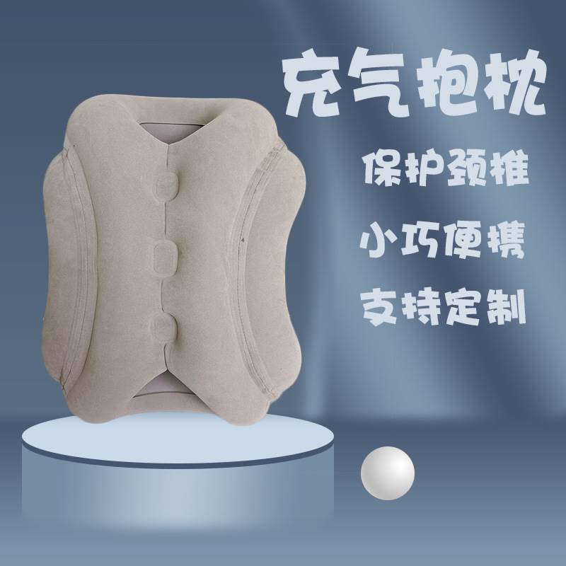 爆款 充气抱枕 趴睡枕 睡觉神器旅行枕充气趴趴枕