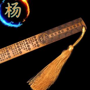 极速创意竹制百家姓戒尺姓氏仿古尺送老师书房摆件托架送布套刻字