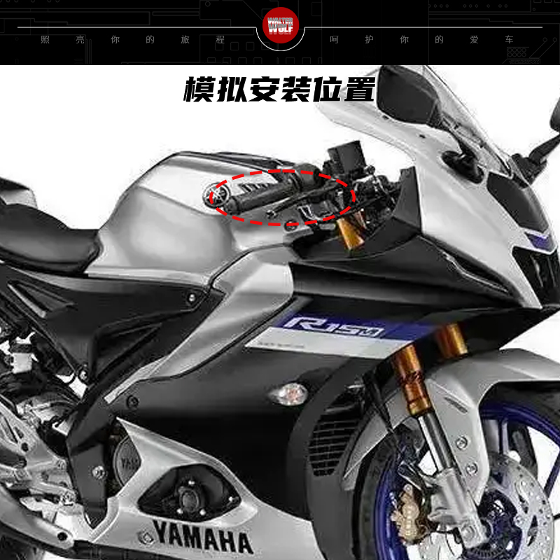 适用雅马哈YZF R15M改装配件牛角刹车把防摔省力离合刹车手把