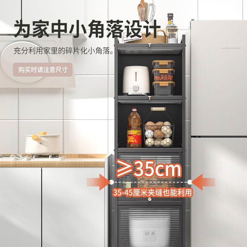 厨房夹缝置物架置物柜微波炉烤箱架冰箱缝隙收纳储物整体橱柜夹缝