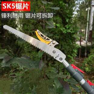 高空修树技神器高空采果高枝剪锯摘果剪修枝剪树枝剪高空采果器