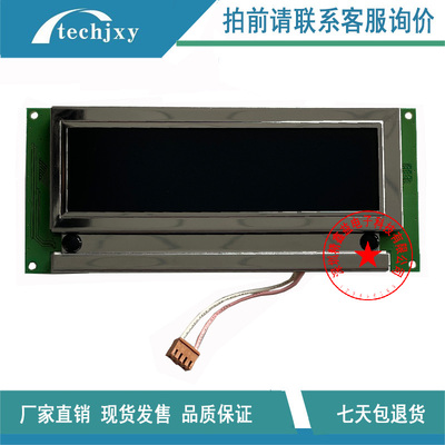 大量现货出售4.8寸SP12N01L6ALCZ LMG7380QHFC液晶屏显示屏商议价