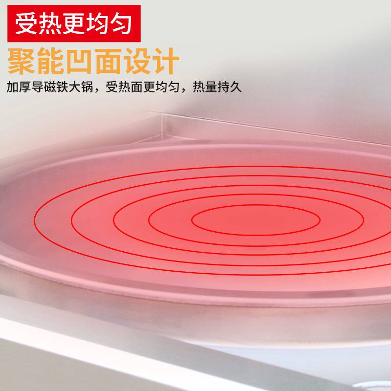 极速商用电磁炉20/25KW电磁炒灶60-80电磁大炒锅学校食堂大功率点