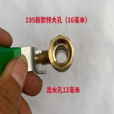 极速农用车常柴S195ZS1105ZS11151125L28单缸柴油机放水开关铜放