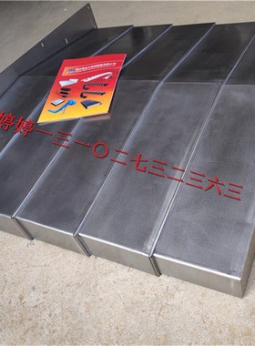 盛N达ScD35数控轴床主铣防护罩C仕C加工中心钣金护板拉罩配件