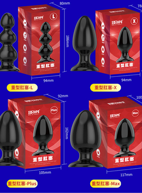 极速Anal Plug Prostata Massage Dildo ButtPlug Ass Butt Vagin