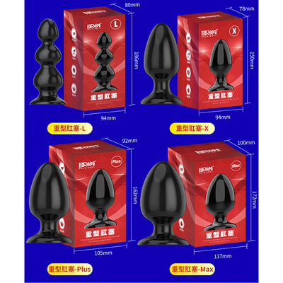 极速Anal Plug Prostata Massage Dildo ButtPlug Ass Butt Vagin