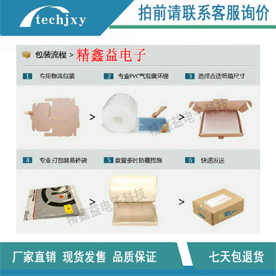 现货出售5.7寸单色LMG6911RPBC-00T LMG6912RPFC-00T显示屏商议价