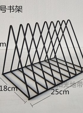 北欧 桌面简易铁艺文件架办公室桌上文件框书报夹三角书立收纳盒
