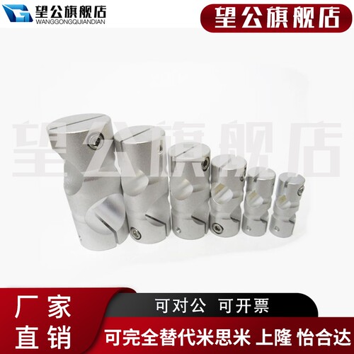 极速流水线输送机设备护栏支架配件大十字架连接块 十字管箍 固定