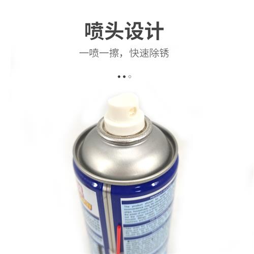 清立洁除锈剂防锈润滑油剂金属强力清洁剂防锈螺丝松动剂去铁除锈