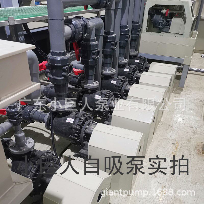 极速防腐蚀塑料大头自吸泵防爆污水马肚离心泵耐酸硷耐高温工业化