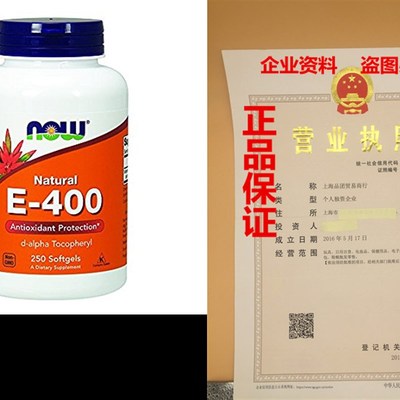 NOW  E-400 d-alpha, 250 Softgels