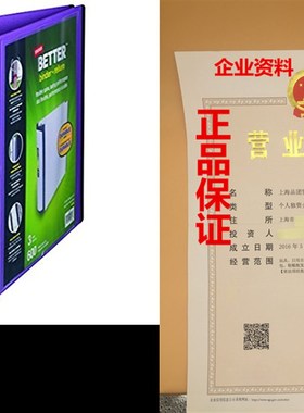 Staples Better 3-Inch Slant D 3-Ring View Binder, Purple