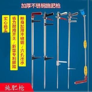 手提式硬地下肥机液体下肥器滴灌喷入抢喷水枪高压单头高压施肥枪