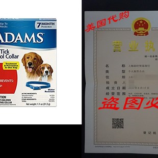 Flea For and Collar Dogs Tick Adams