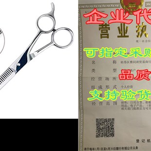 极速Professional Thinning Scissors Shea Hair