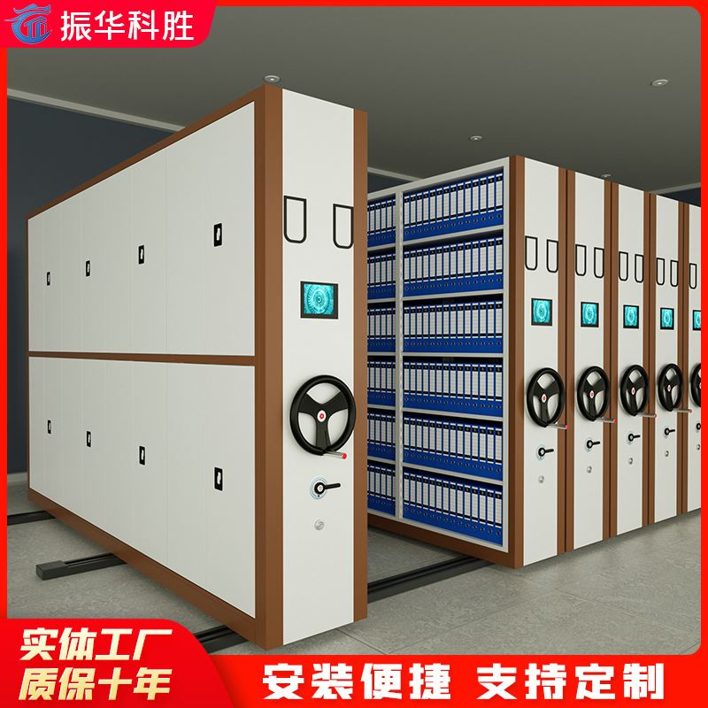 智能档案密集架手摇式移动档案柜文件资料架子钢制轨道电动密集柜