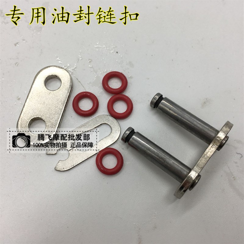 豪铃摩托车链轮GS125套链GN125H-2F油封链条牙盘链盘大小飞三件套