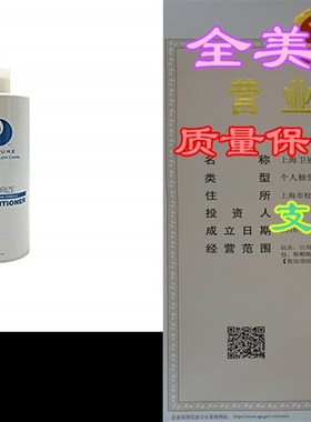 Colure Richly Moisturize Conditioner,32 oz